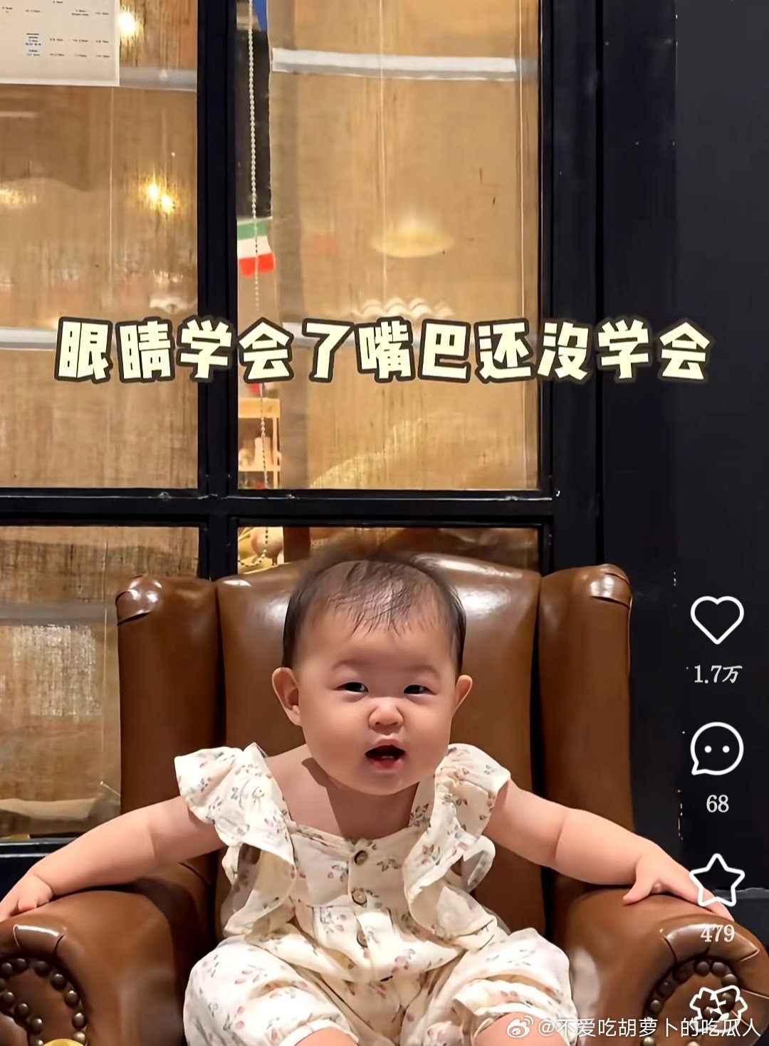 毛毛球那个郑思维儿子艾登是个超智儿童，他那女儿七月地上爬的好起劲，都开口说话，感