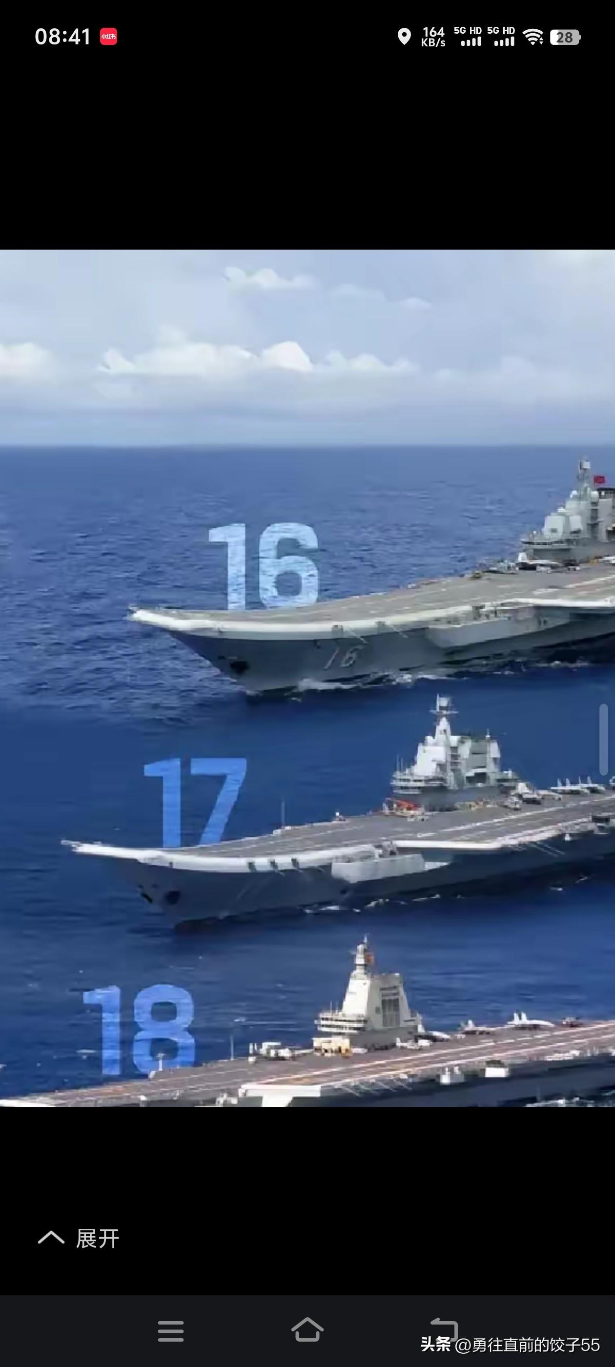 2023年，中华人民共和国正式宣布了两件大事，一件是福建舰航母正式服役，标志着我