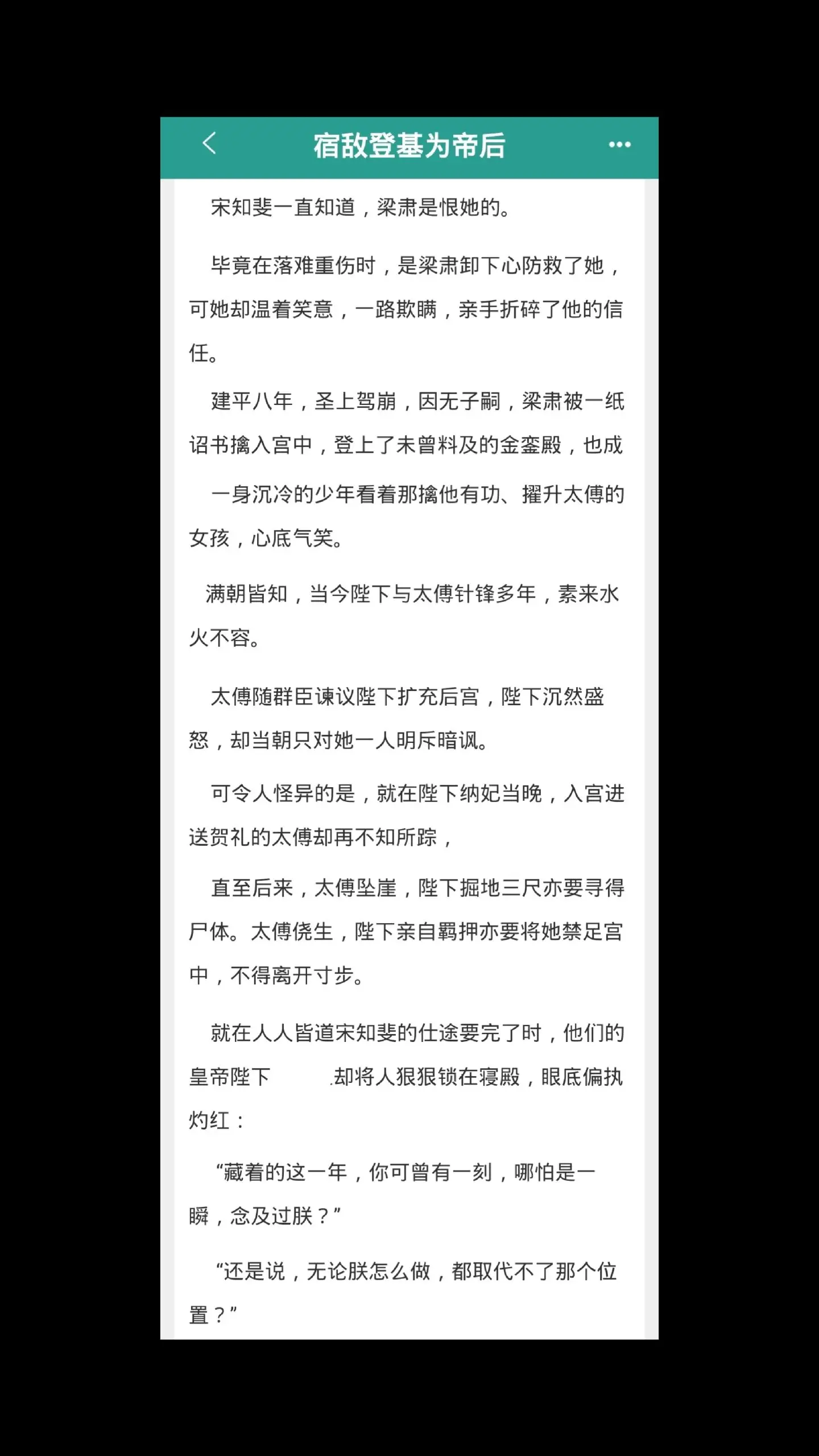 女主有死去的白月光，男主狠狠破防！前期高冷嘴硬，后期疯狂追妻！