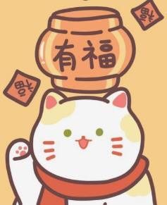 会星座的兔子 转发这只招财猫，许愿留言，本周财富不断，你将会收到关于财运的好消息