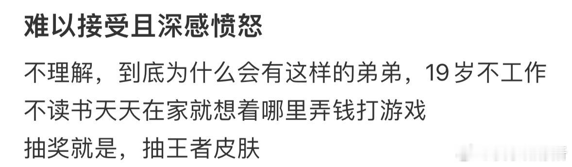 难以接受且深感愤怒[哆啦A梦害怕] ​​​
