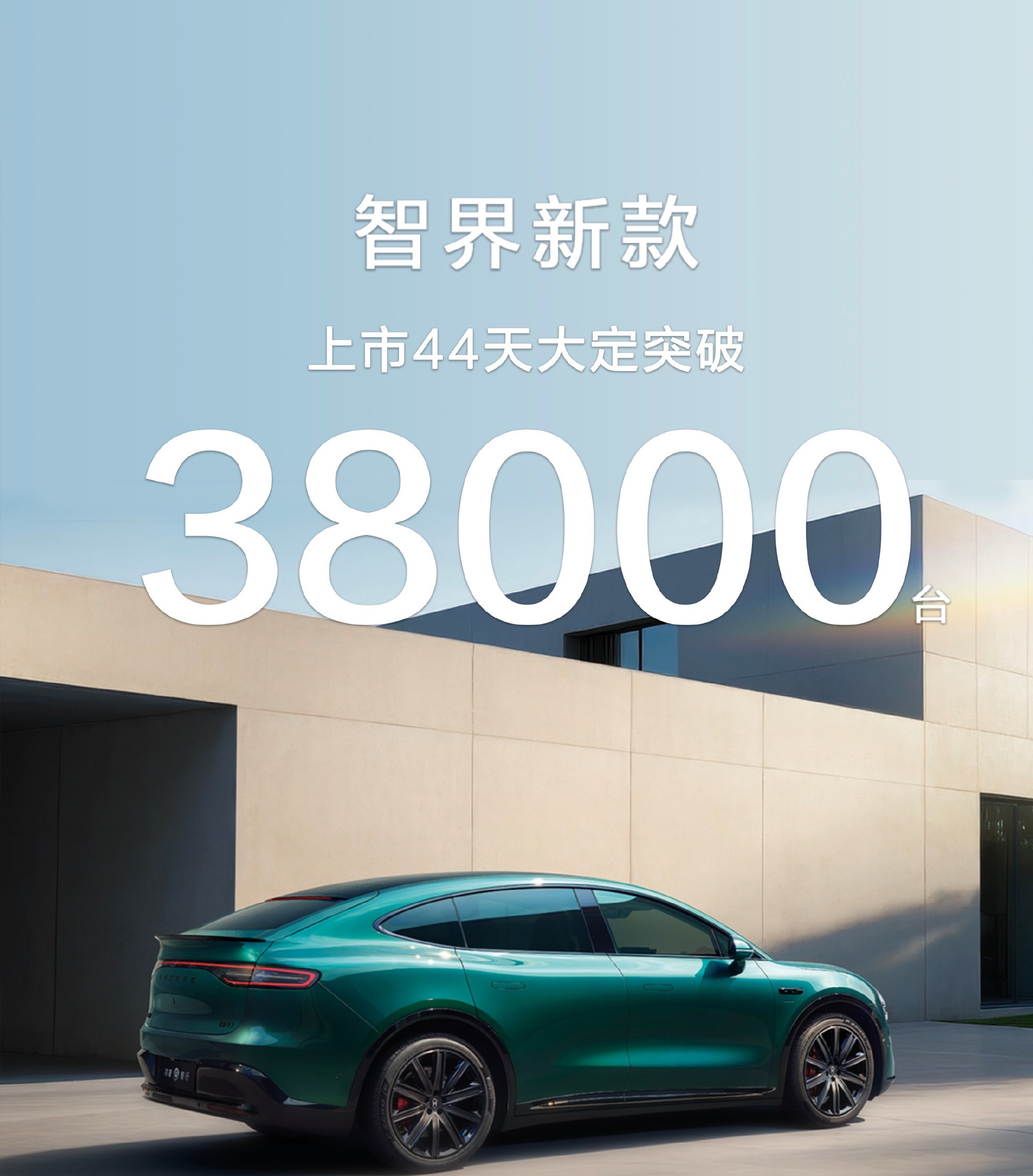 智界新R7卖这样有M7的功劳，不是六座刚需的用户肯定倾向于选择价格更便宜的R7。
