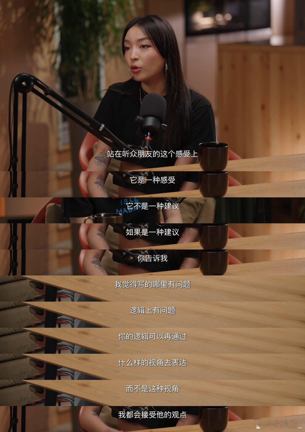 VaVa回应怼梁源的原因VaVa在播客聊rapper骨子里的自信，转头梁源就输出