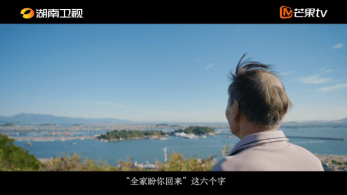 这棵榕树见证现实版给阿嫲的情书 一部纪录片，一棵榕树，半个世纪的守望。林石文从青