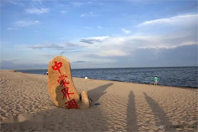 历经8年艰苦谈判，贝尔湖的归属终于有了结果，我国只拿回不到十分之一的面积。明明是