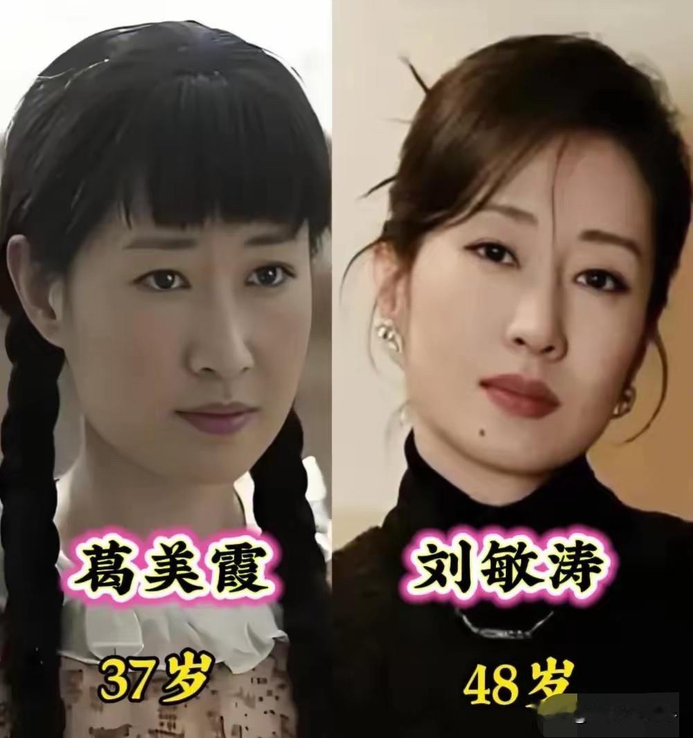 一部经典的年代剧，能把角色刻进观众心里，再回头看演员当年与现在的对比，才发觉时光