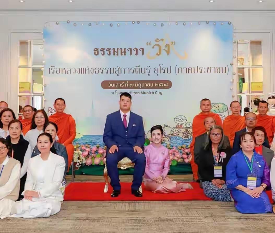 泰王当年若不流放四个王子到国外去，提帮功的继承王位之路一定坎坷多了。毕竟海外四个