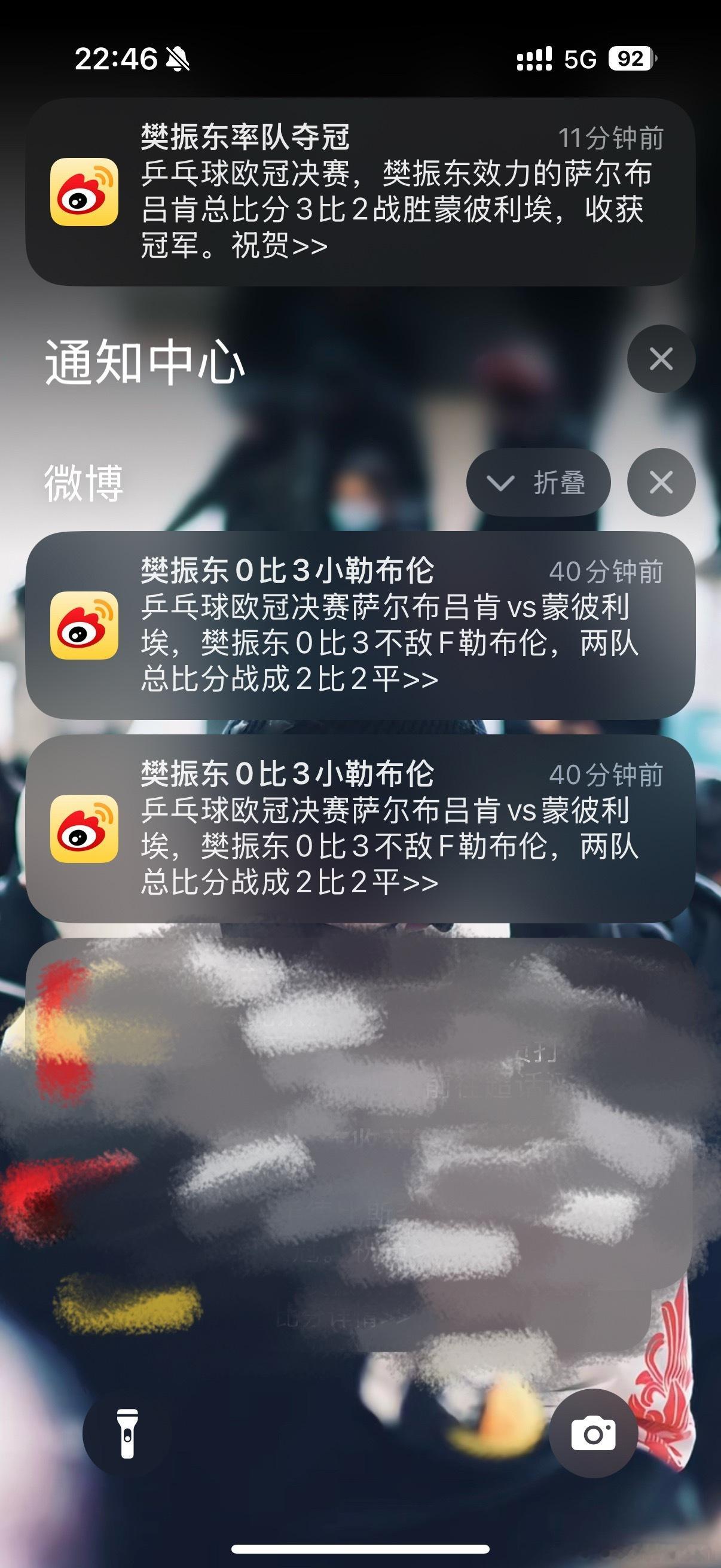 这三个词条放在一起不觉得有哪里不对吗。。率在哪里 六个蛋 我他妈笑炸了…… 