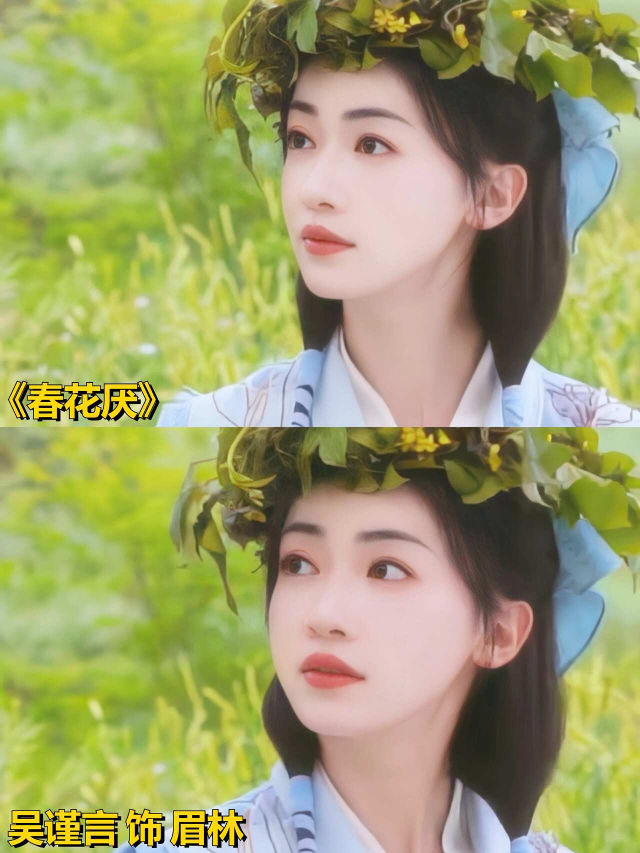 天不生我吴瑾言 女频万古如长夜 
