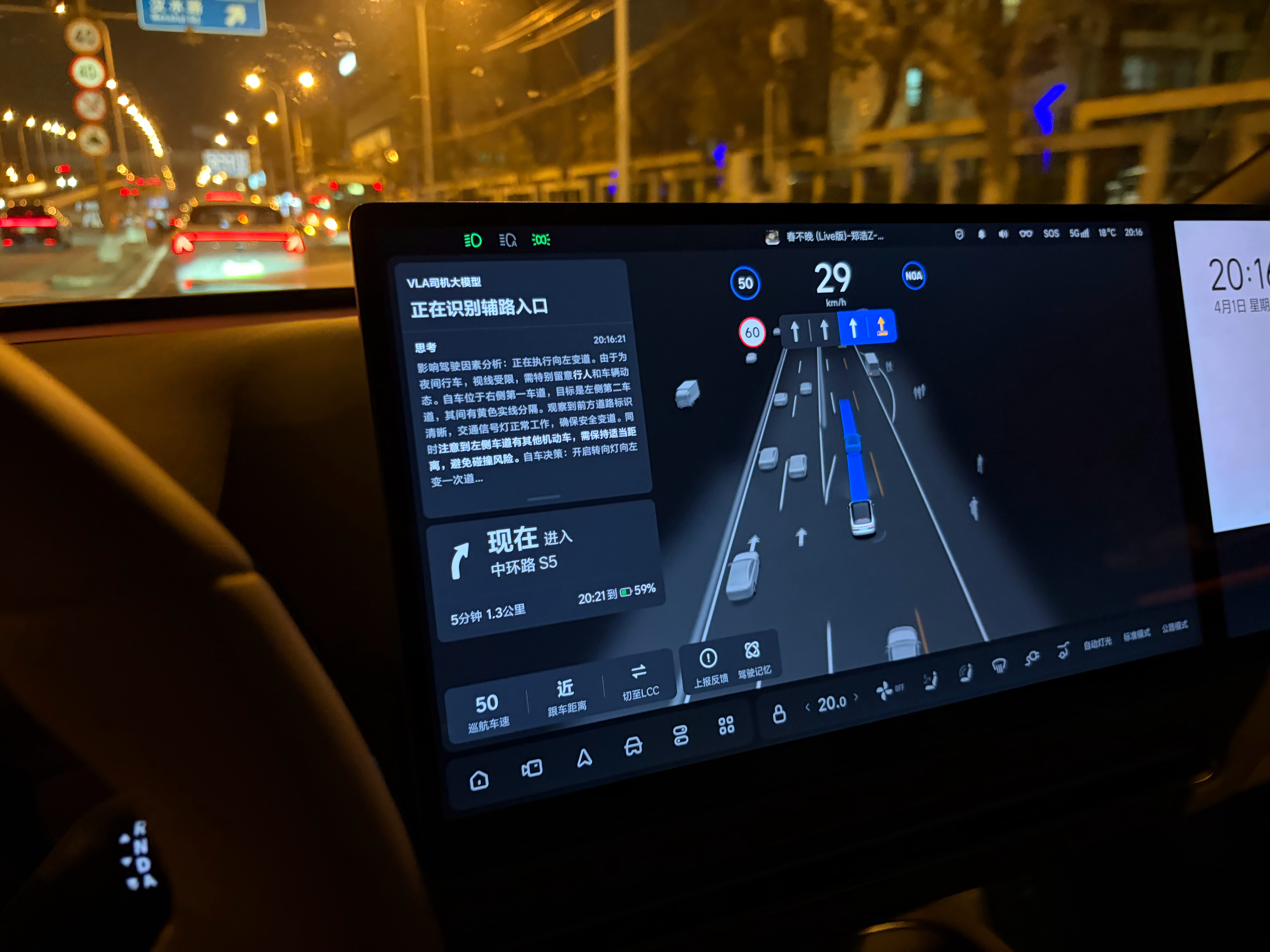 我真觉得理想8.4的通勤效率比8.3积极好多，要舒服不少。谁说改进不大来着，我第