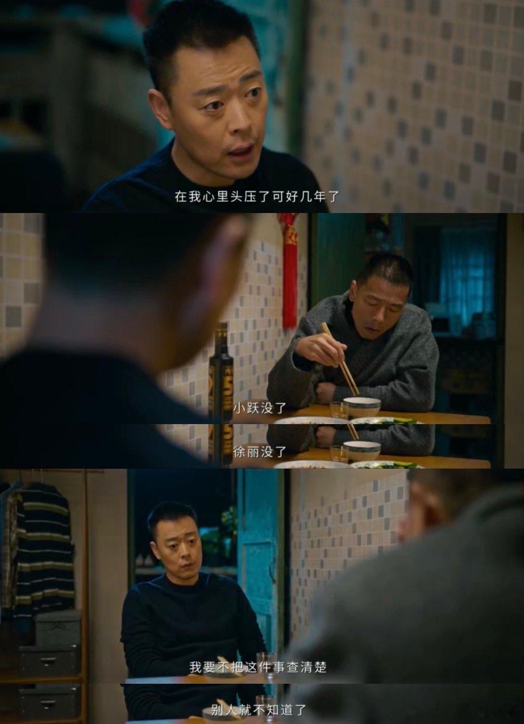 谁家出租车司机好人坏人都爱罚罪2 麦洪超的出租车藏着多少秘密？从监狱到赌场，这个