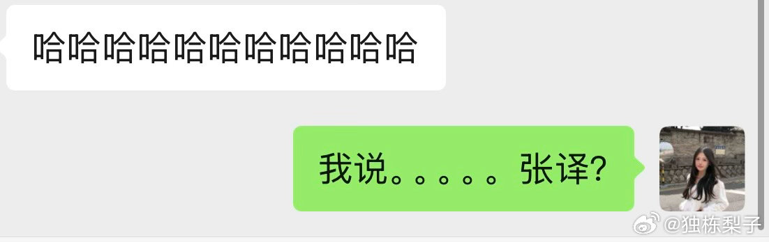 能通过工作接触到明星的机会本来就不多，我真的反复确认名单里没有我感兴趣的明星。你