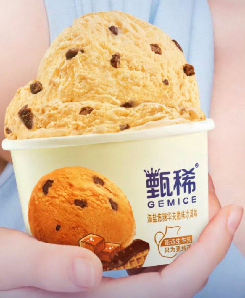 迪丽热巴官宣代言甄稀冰淇淋，真的把温柔和清甜都拿捏住了。细腻纯粹的口感，配上她干