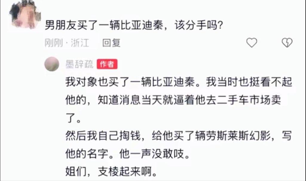 所以，你的问题到底是车不行，还是你不行？