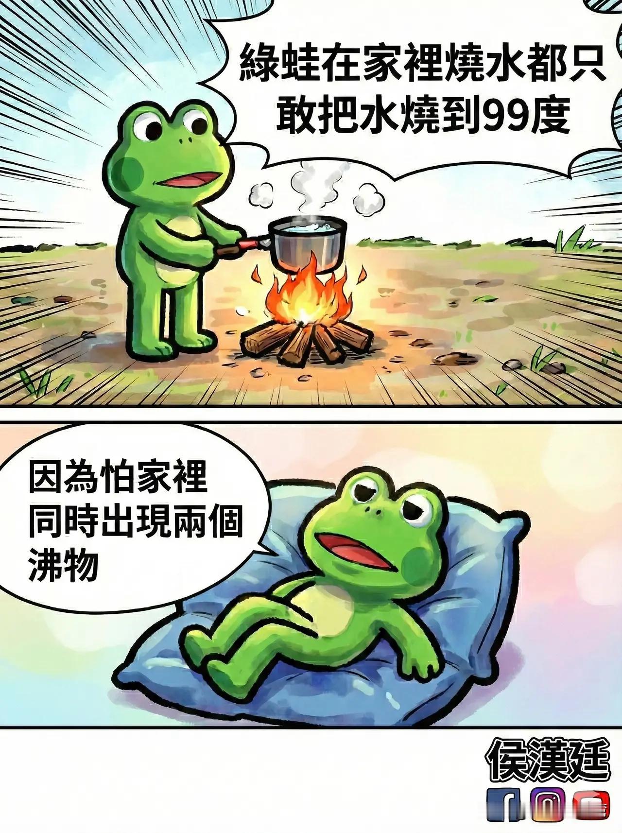 太扎心了，侯汉廷的这幅画作，是在对岛上的绿蛙们杀人诛心！日本对台湾做过什么60万