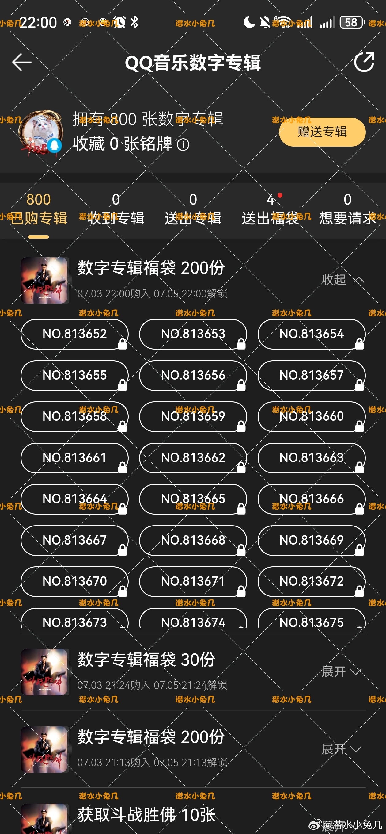 张艺兴新专辑斗战胜佛不知道啊我看现在生小孩儿妈妈都给准备小金锁啊那我孩子能没有吗