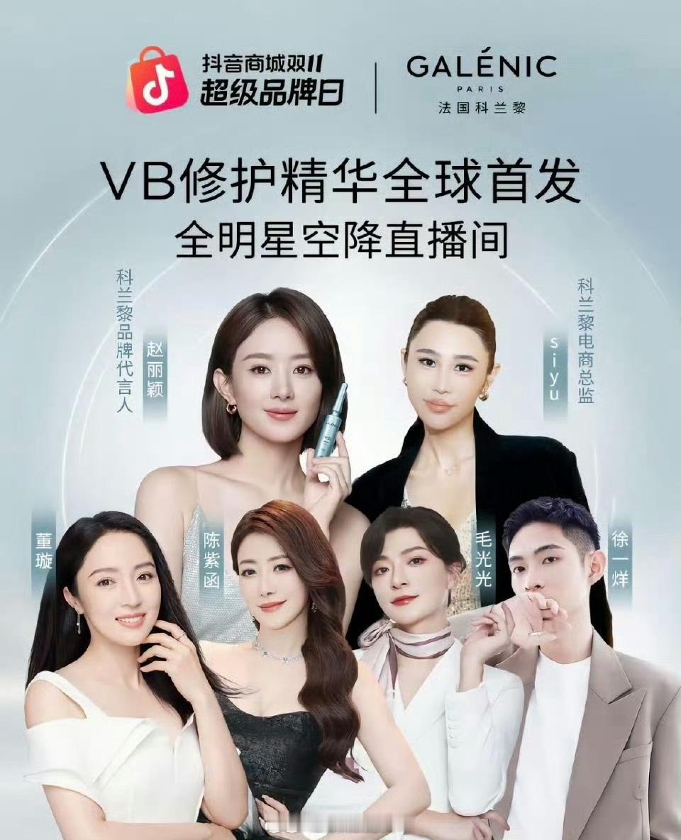 赵丽颖能不能接点高逼格的代言啊，至少不应该出现在这张海报上吧…… ​​​