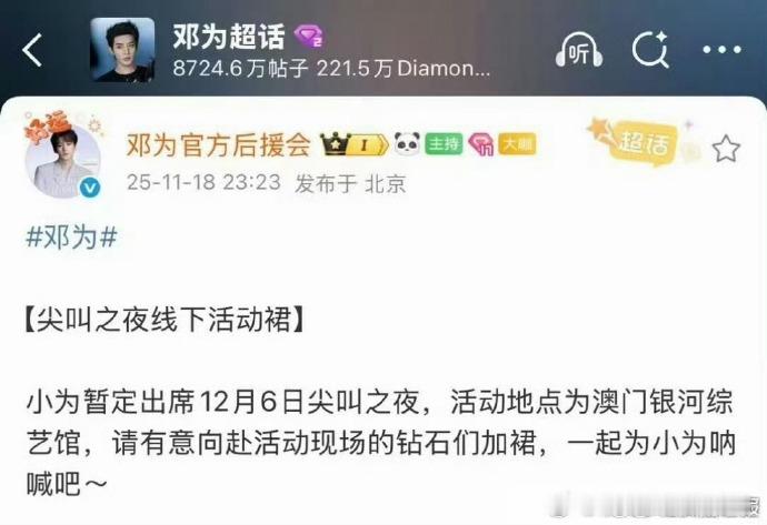 颜控狂喜！三位风格各异的男神同赴盛典，颜值碰撞的名场面提前预定热搜。 