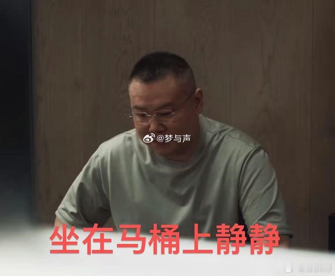 小岳岳新剧里被换了猪肾从精英到“半猪人”只需要一台手术。那种身体里住着另一个物种