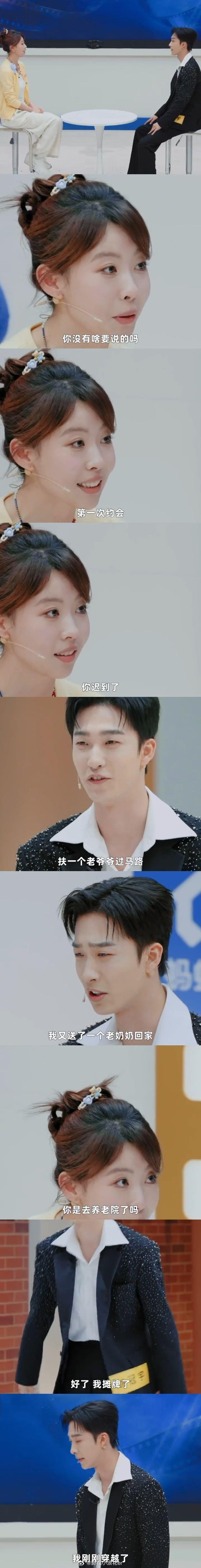 万万没想到，刘大悦演苦情女友居然这么让人心疼！一个人等到天黑，看着手机发呆，表情