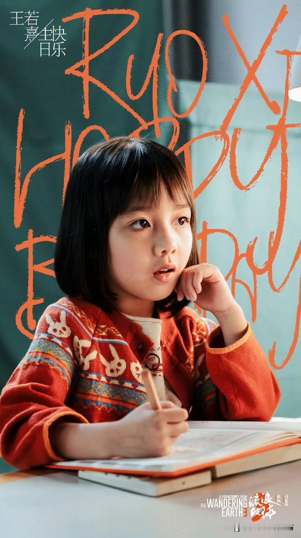 [呲牙] 大家还记得她是哪部电影里的哪个角色吗？
《流球3》应该是一年前开机拍摄