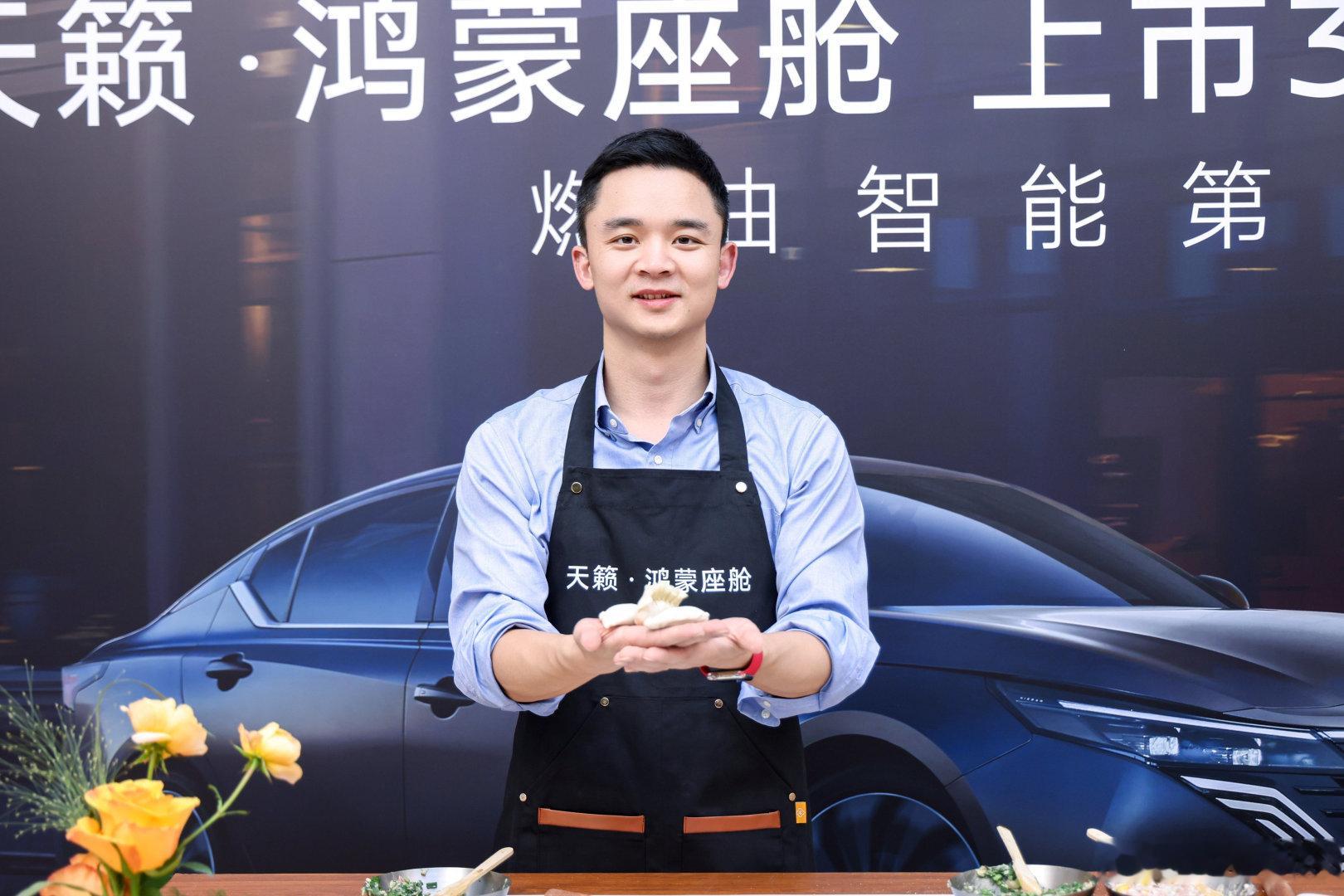 包饺子，就像造好车，不仅需要好馅料，还需要用心捏合。天籁·鸿蒙座舱首月订单破万，