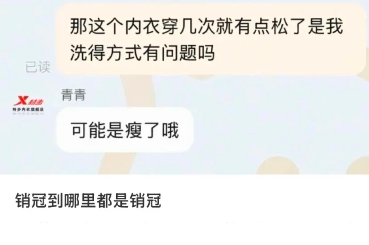 能做到销冠都是有原因的…… ​​​