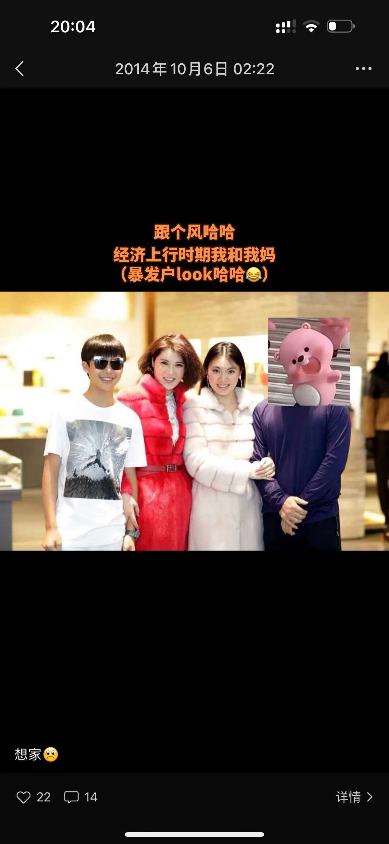 经济上行时期我和我妈哈哈😂。