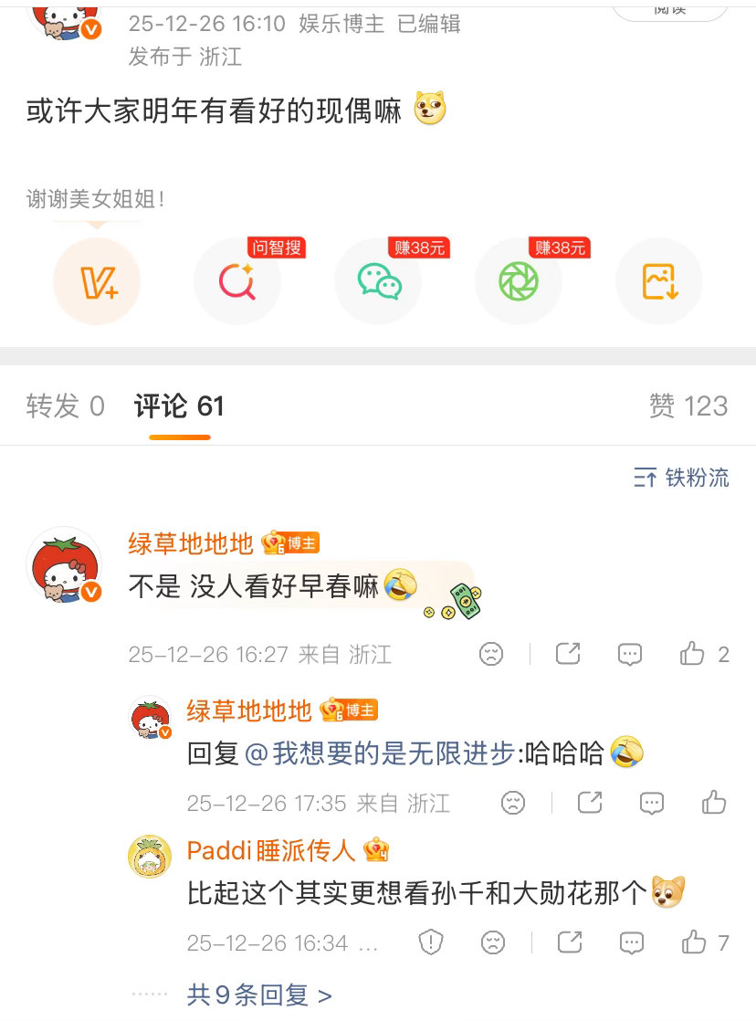 我来马后炮一下嘿嘿嘿 [嘻嘻][嘻嘻][嘻嘻] ​​​