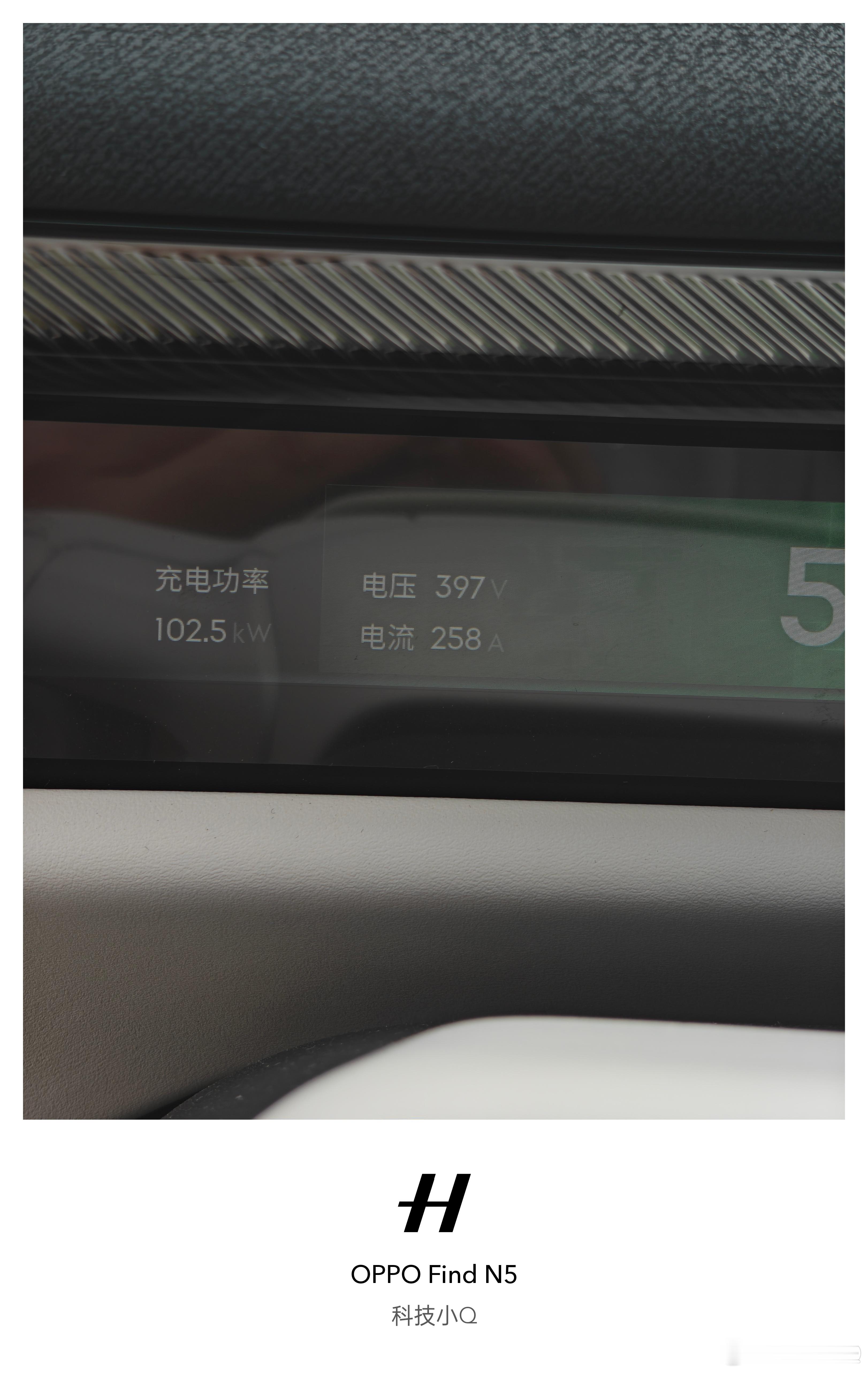 领克900的宁德时代逍遥电池（NBP501）在400V充电桩跑出了102kW的功