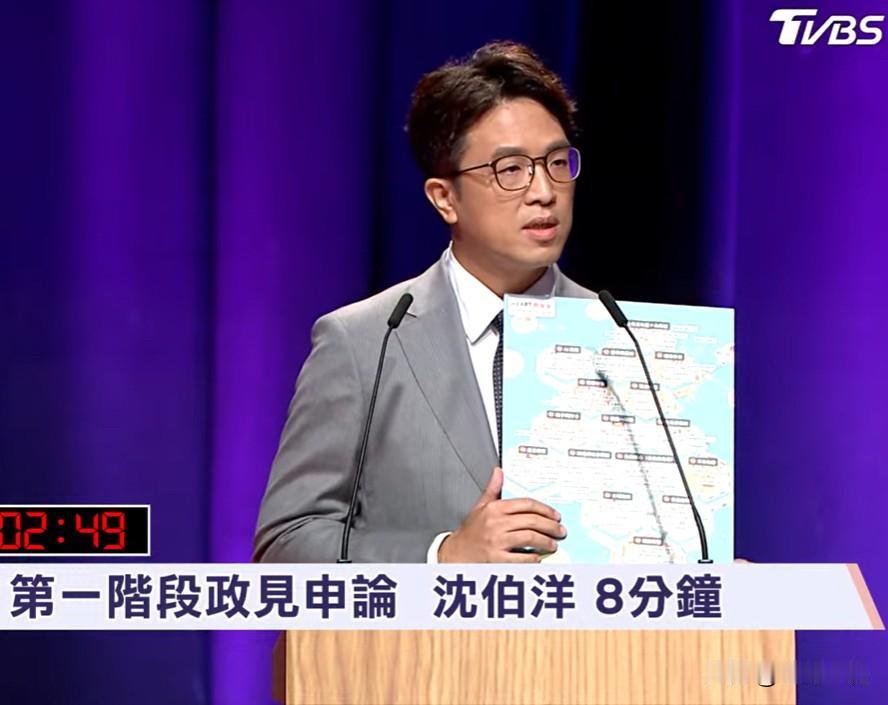 台北市长电视辩论 沈伯洋“全是废话”

台北市长选举电视辩论会今天（31日）中午