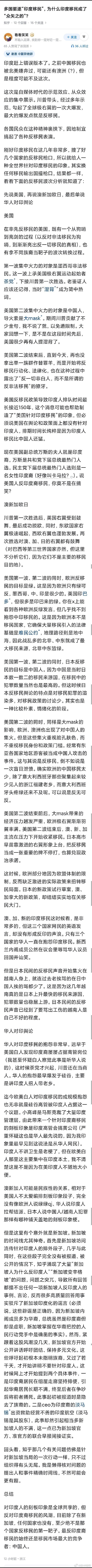 多国驱逐"印度移民"，为什么印度移民成了"众矢之的"?新加坡还是欢迎印度移民的[