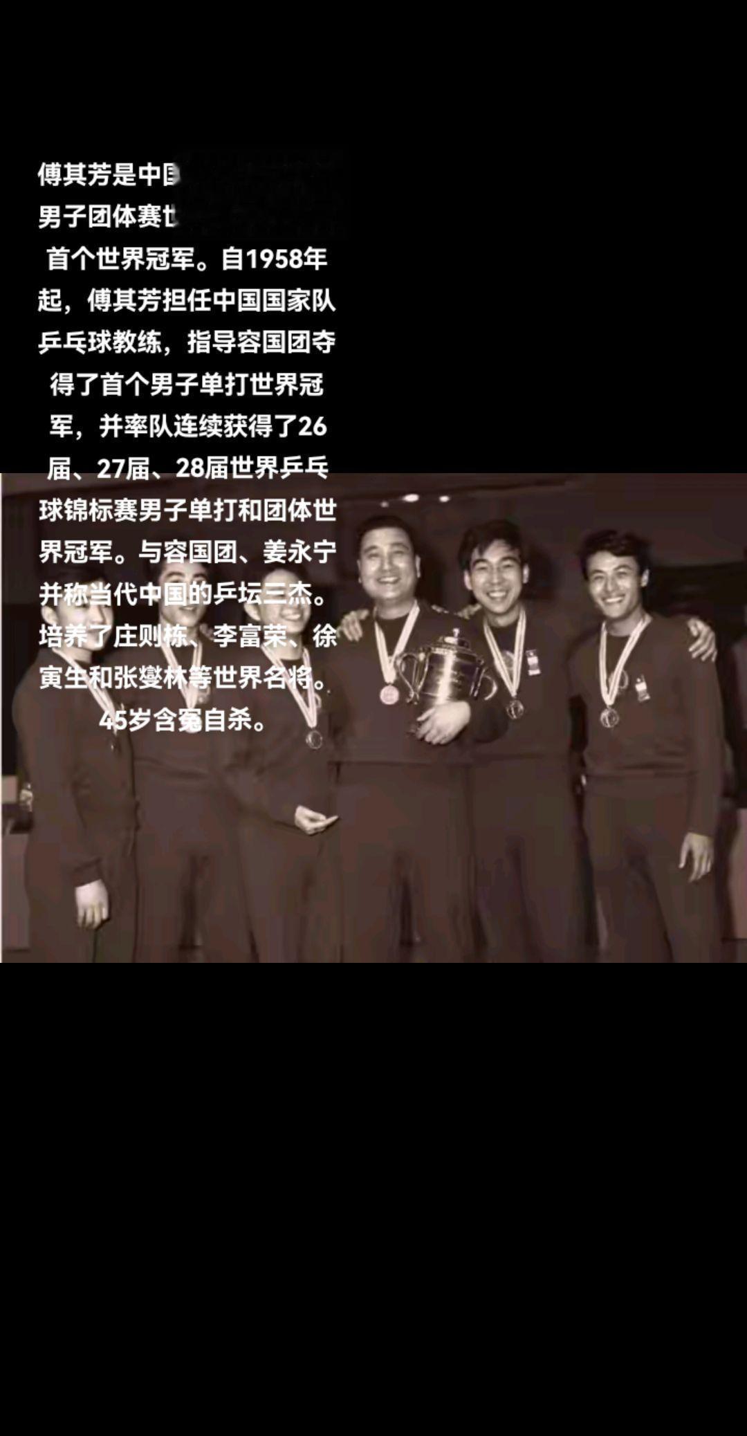 傅其芳于1923年出生在鄞[yín]县（现鄞州区）五乡镇。念小学时开始...