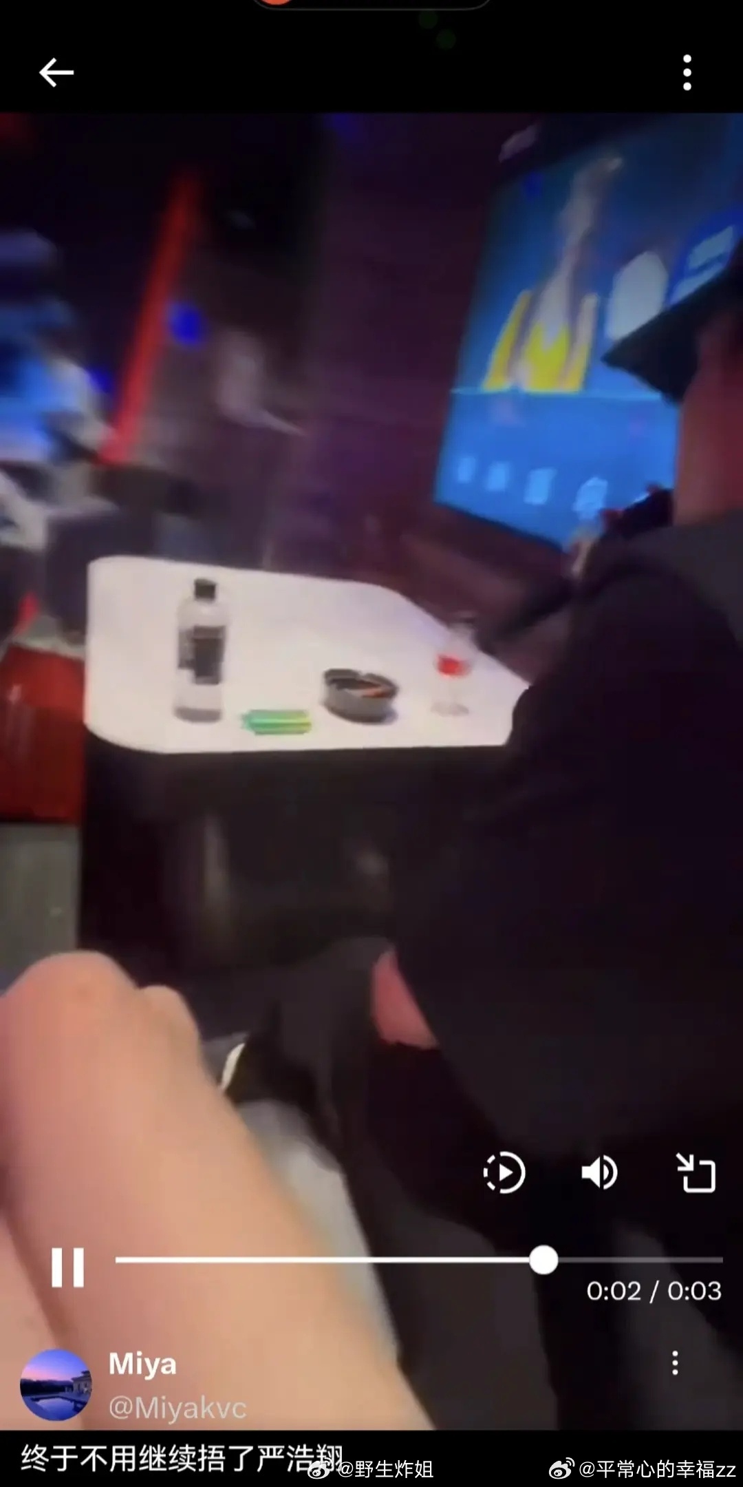 刘昊然 郭麒麟商K热点观点﻿ 刘昊然被曝现身商K：想当爸爸的人，不该出现在这里？