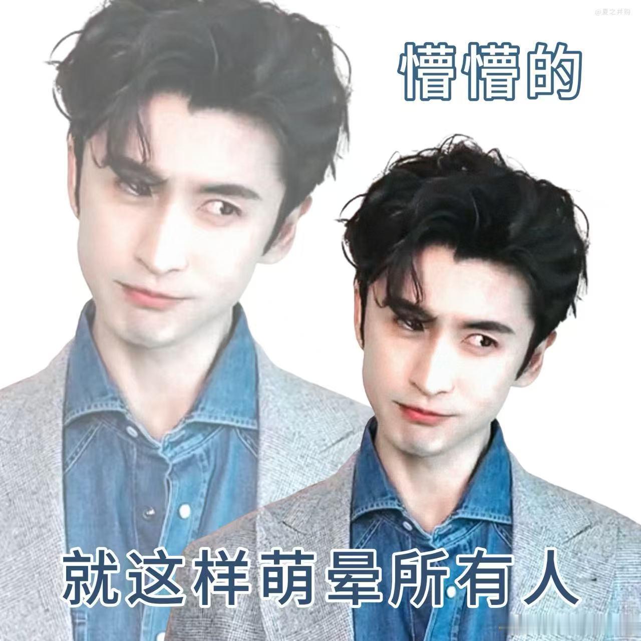 张云龙好扛镜头的一张脸导演也很为张云龙着迷吧 片场工作人员都在调侃导演偏心，归根