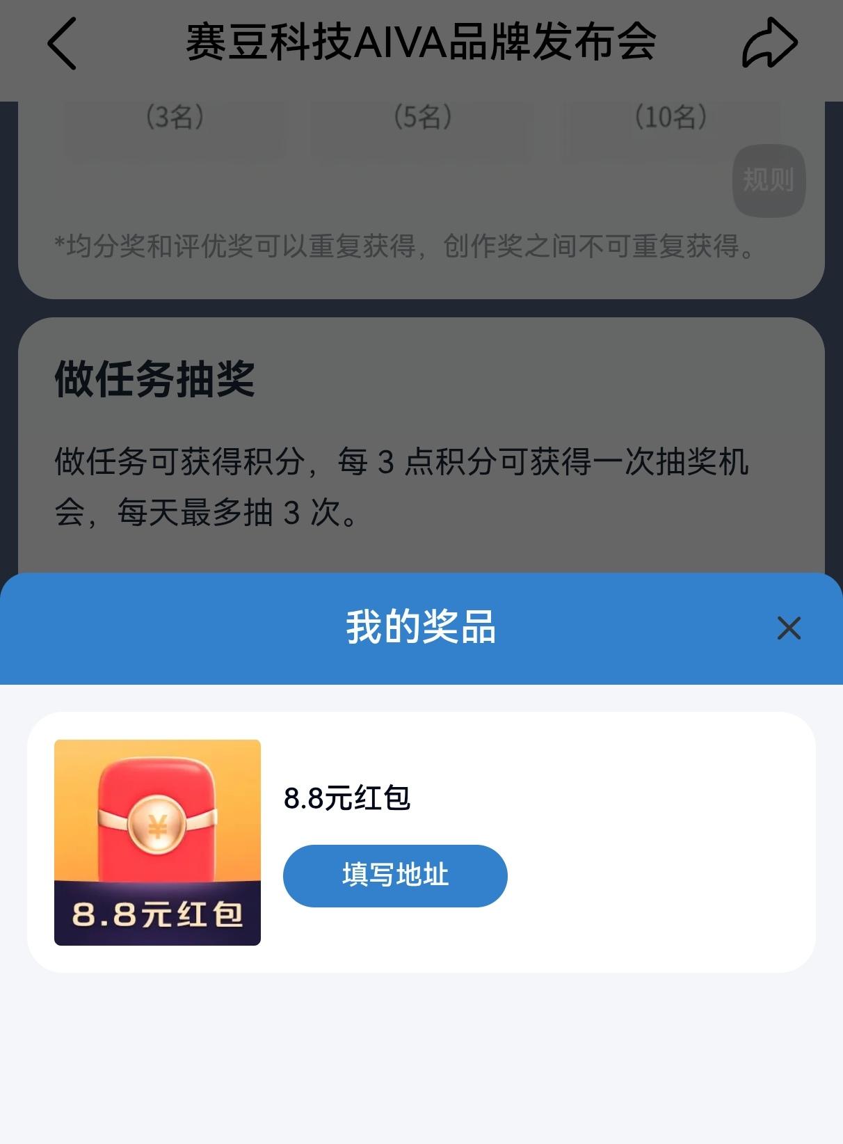 昨天上午太忙，直到下午才发现新上了“赛豆科技AIVA品牌发布会”和“移动云AI智