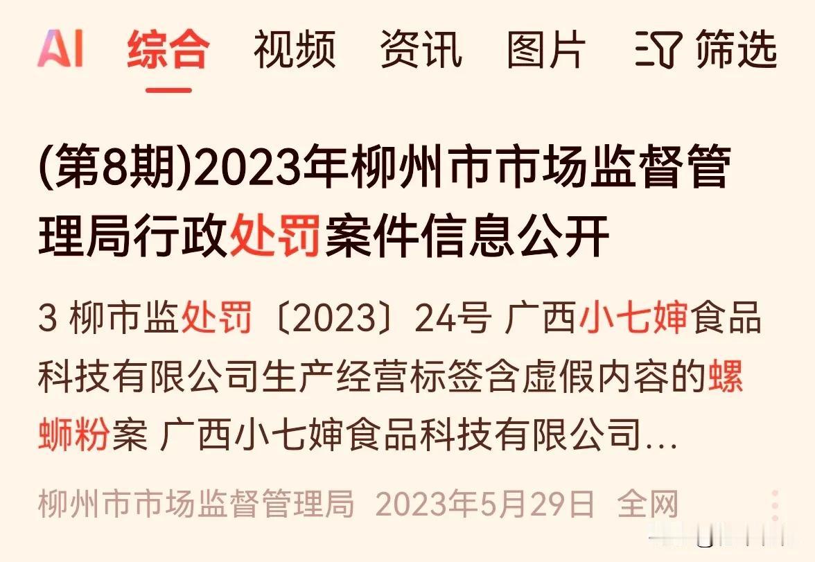 许华升的遭遇会不会像小杨哥一样呢？他们的性格很相似，很多事情不去反驳，不回应，也