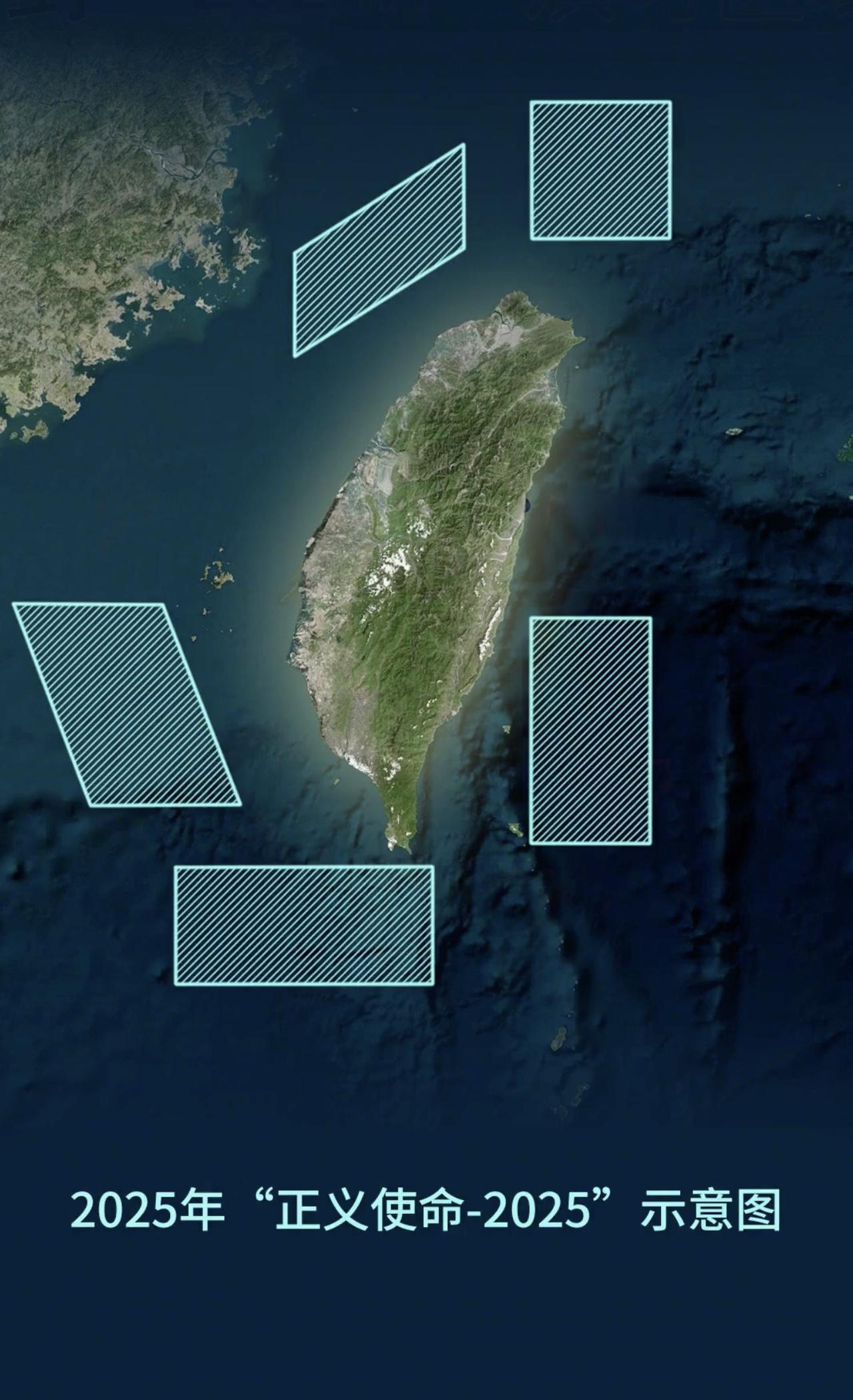 欣闻“正义使命2025”演习消息，精神倍爽、无比振奋。惟愿本次演习力度空前，震妖