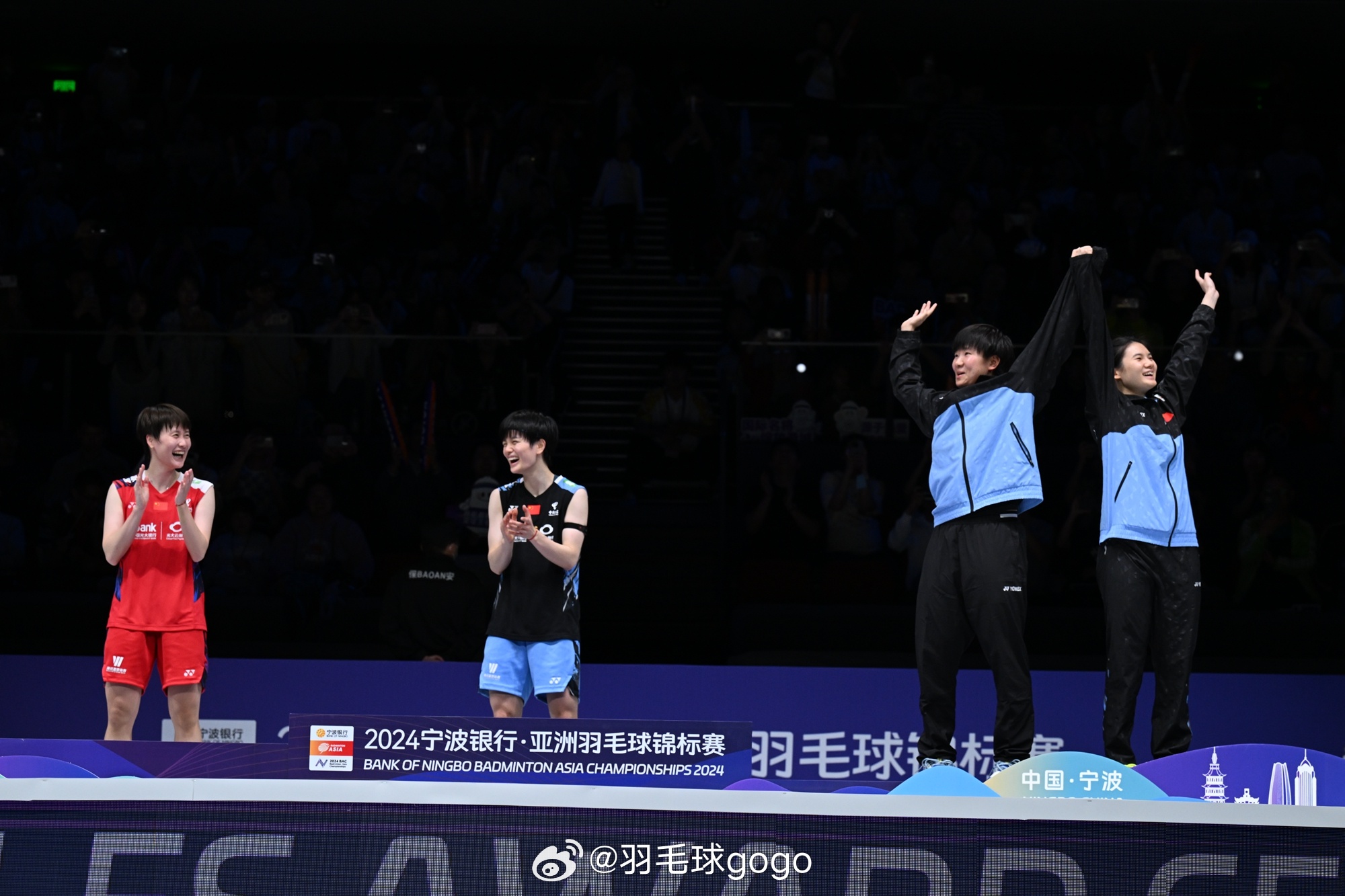 永远记得两年前宁波的美好，属于国羽女单的F42026年羽毛球亚锦赛中国羽毛球队