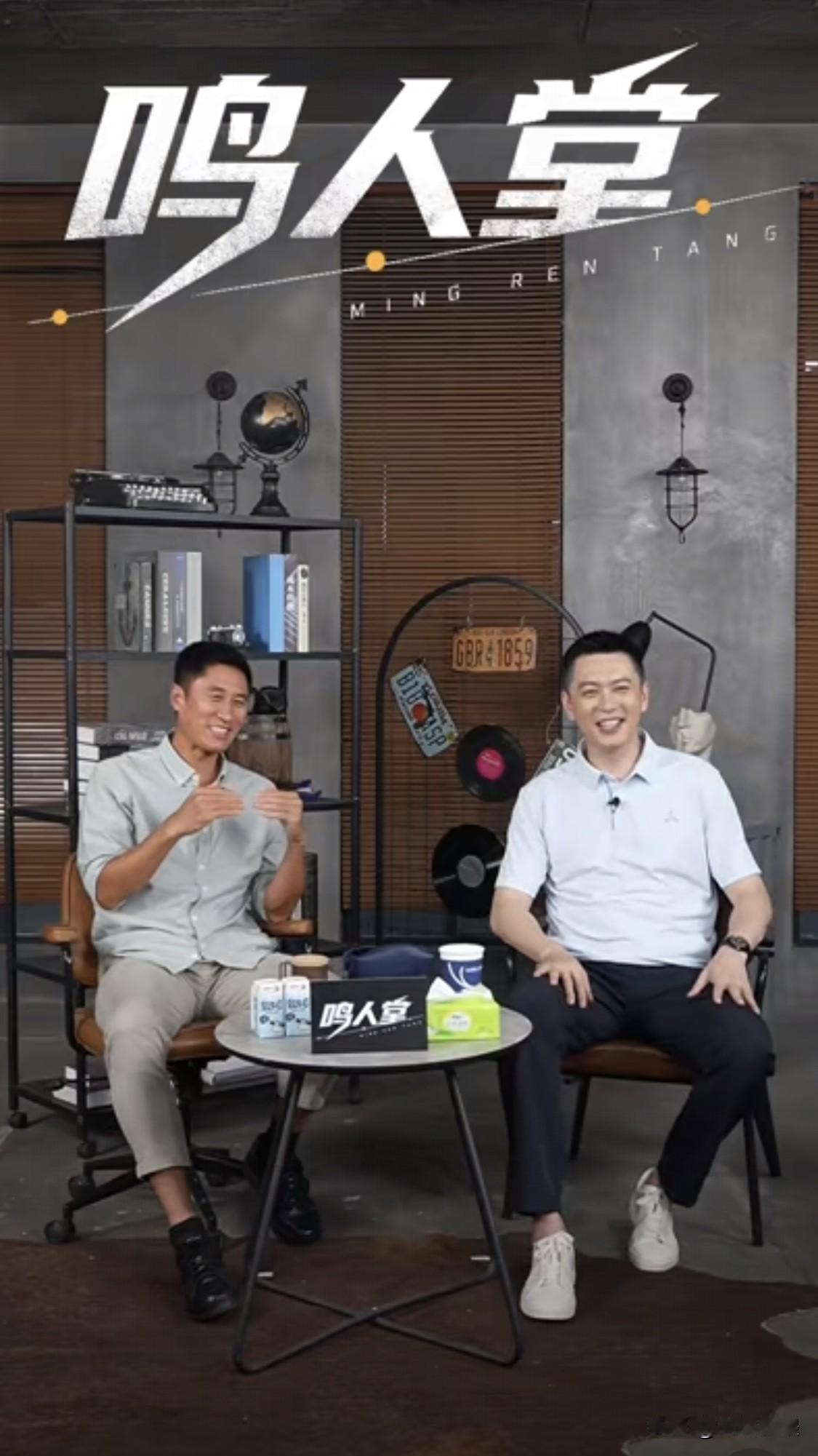 马宁走进杨鸣的直播间，成为“鸣人堂”节目的首位嘉宾，两位辽宁足球城和篮球之乡的错