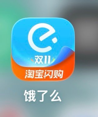 饿了么骑手已更换橙黑新工服我们这儿街头还是有骑手没换新工服，橙黑配色还是很好的，