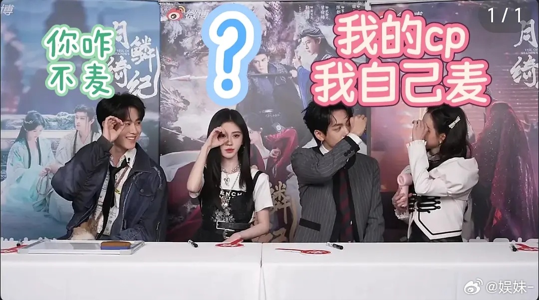 莴苣从全世界的cp路过🤣 