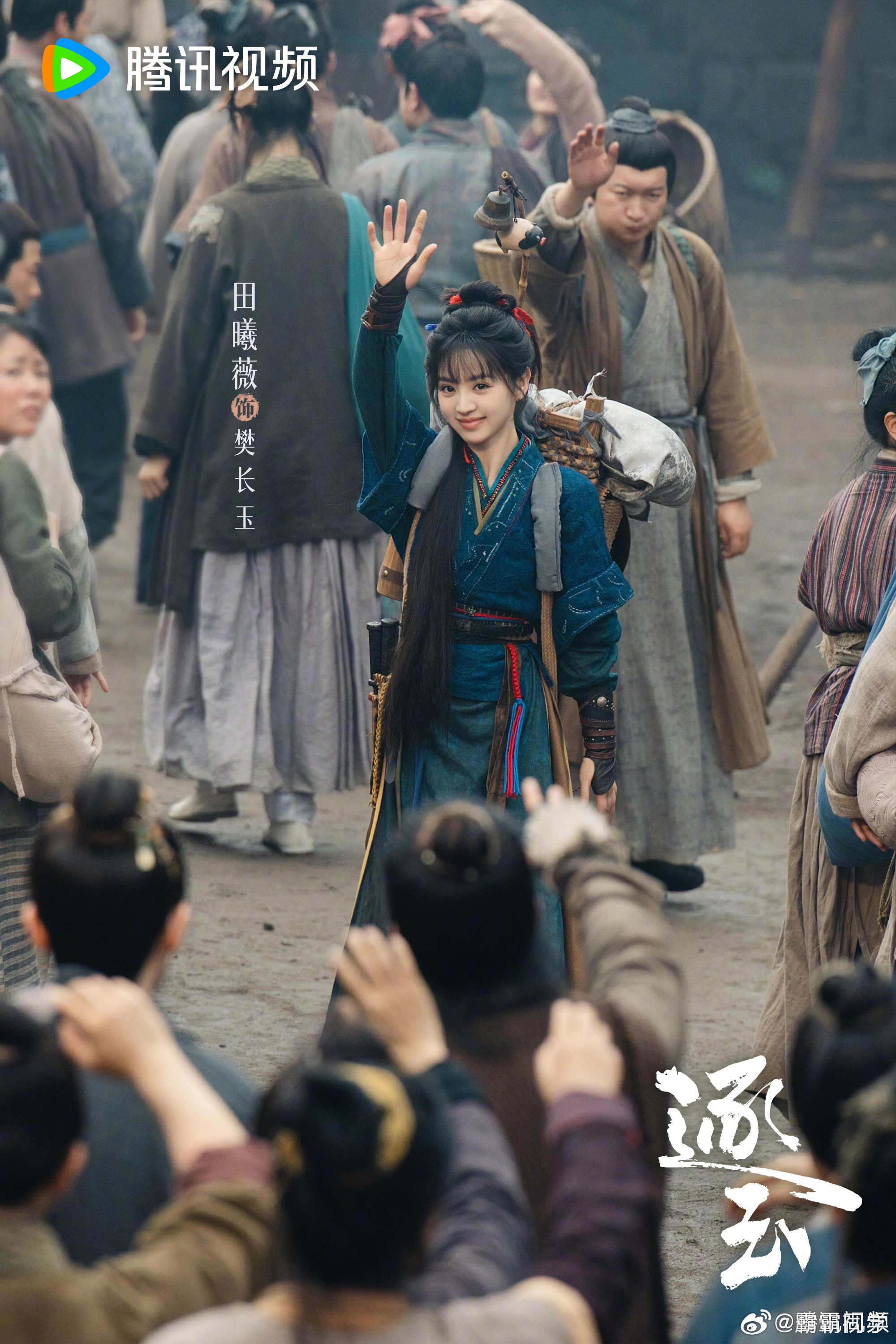 逐玉群像夯爆了 《逐玉》真的是越追越爱！逐玉群像太生动鲜活，谢征在权谋的棋局里步