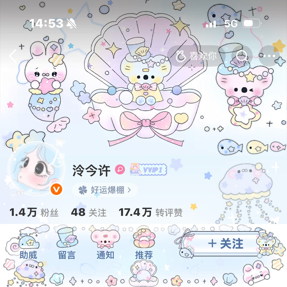 好美的考拉🐨 