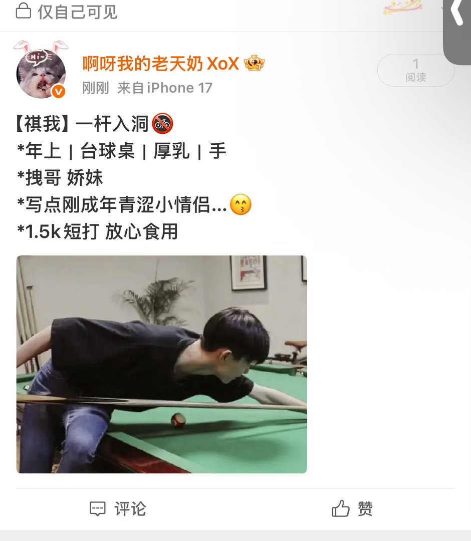 等我吃完kfc 