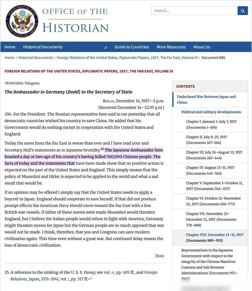 美国外交部内部文件，已经解密内容。

这是日本侵华暴行的实打实铁证，1937年1