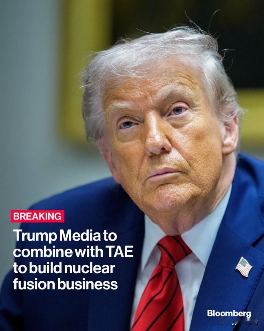 社交媒体Truth Social的母公司特朗普媒体与科技集团（Trump Med