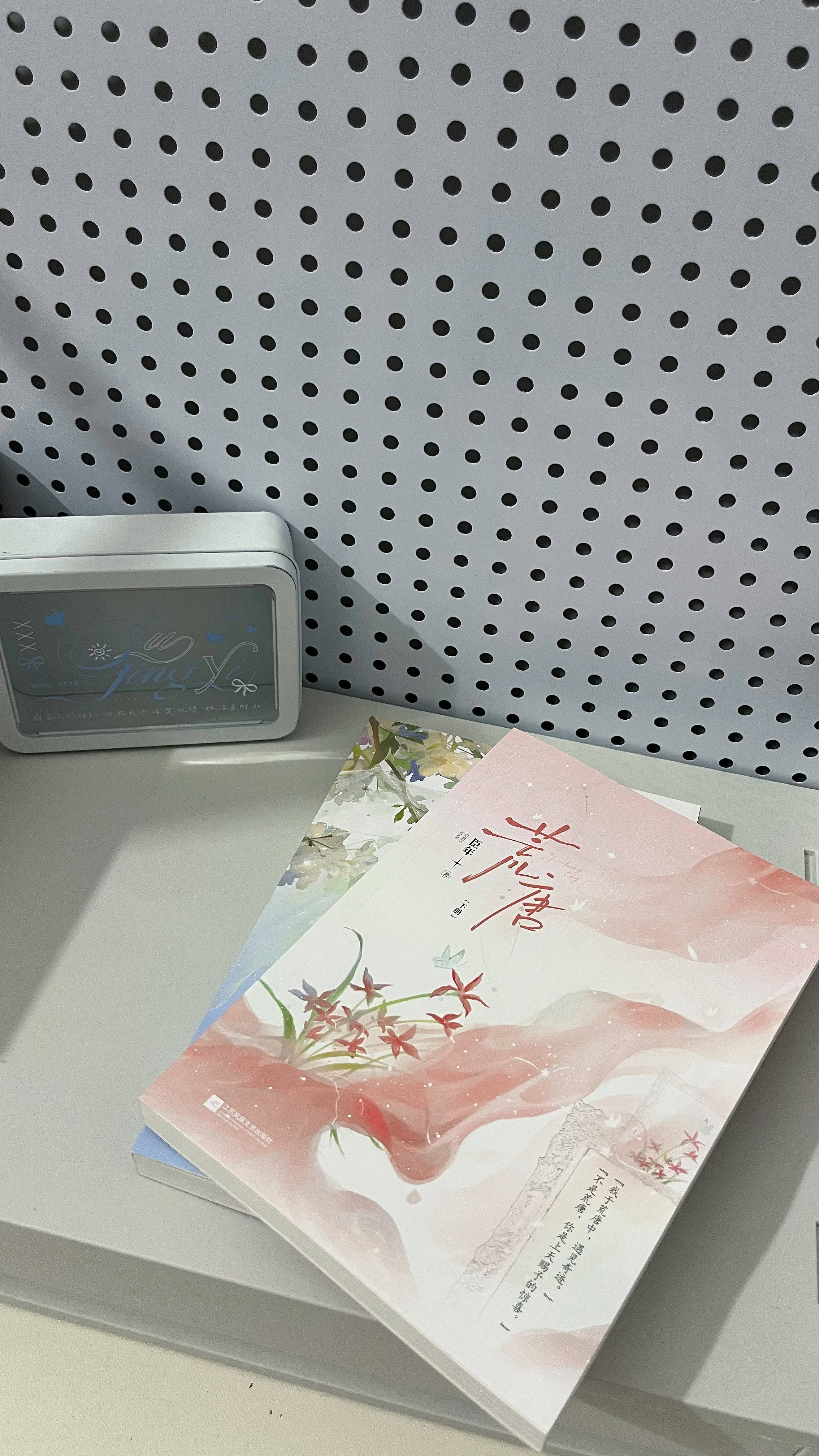 臣年年年  与你同行 天会一直晴