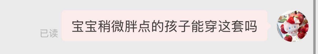 给马上到家的东不落买衣服中 