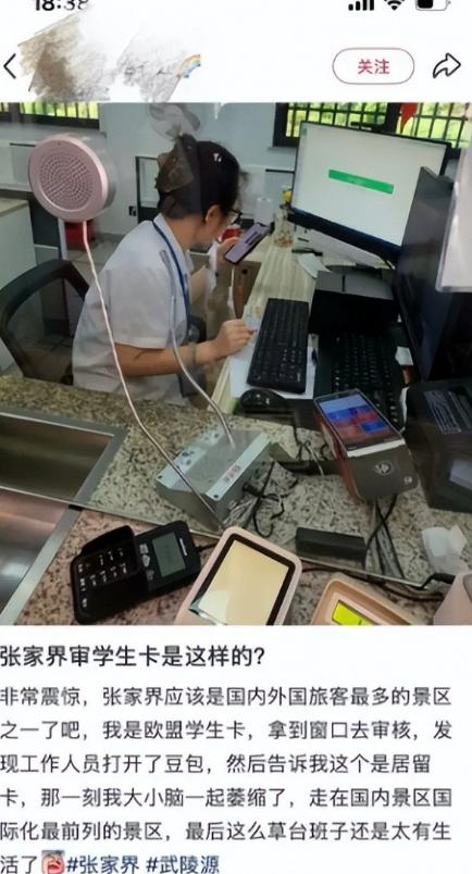 太憋屈了！老外拍视频网暴窗口工作人员，景区不辨是非直接赔钱道歉！

湖南某售票窗
